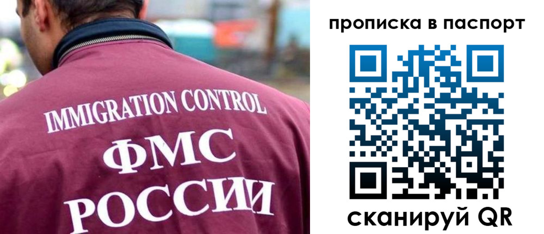 прописка гарантия в Агиделе
