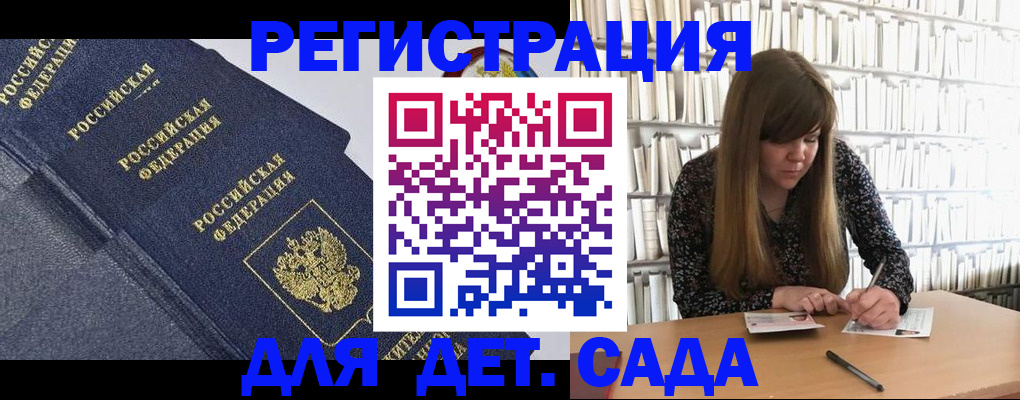 временная регистрация собственник в Агиделе